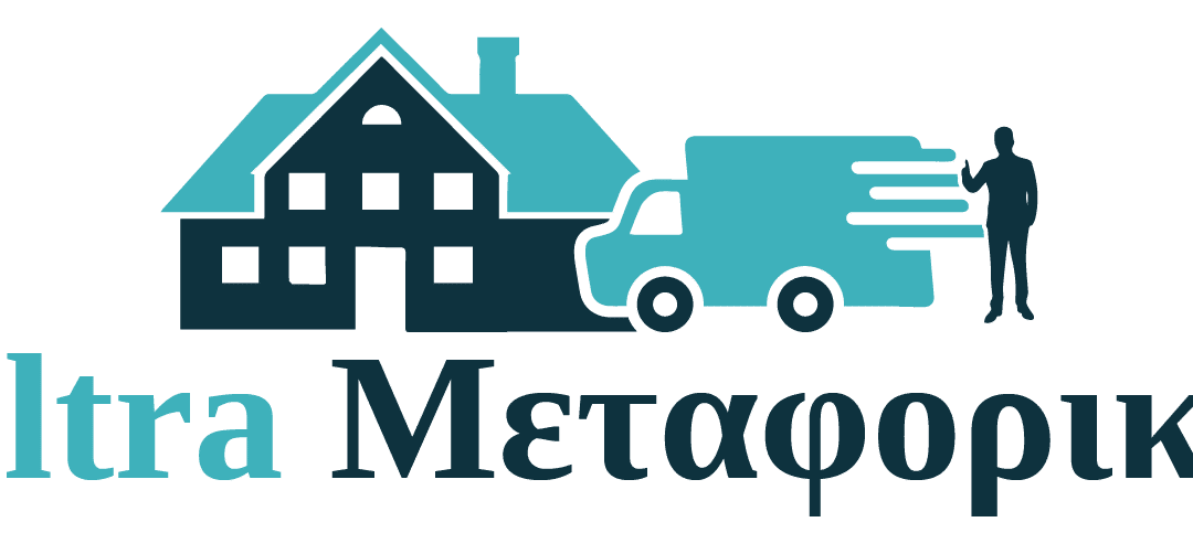 Μεταφορά επίπλων τιμές: Κορυφαίες προσφορές στην αγορά